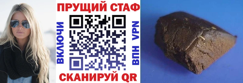 Где можно купить наркотики Городище Галлюциногенные грибы  АМФ  A PVP  МАРИХУАНА  Мефедрон  КОКАИН  ГАШ 