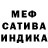 МДМА кристаллы Petr Bashkov