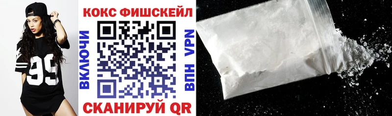Кокаин 99% Городище