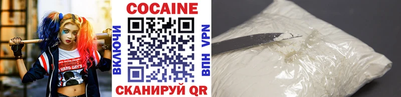 Cocaine Колумбийский  Городище 
