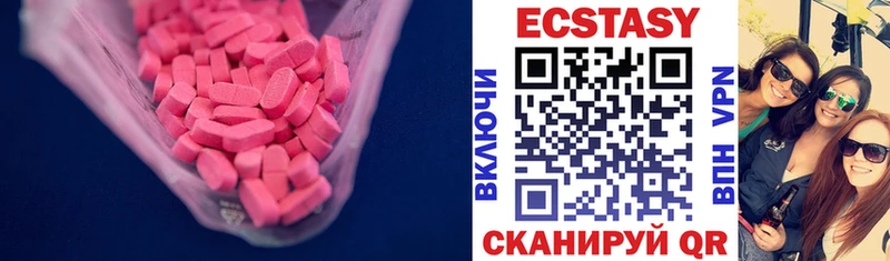 ЭКСТАЗИ ешки  даркнет как зайти  Городище  hydra  