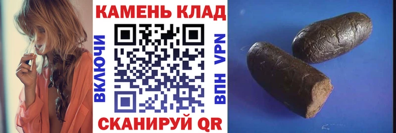 Гашиш Ice-O-Lator  наркотики  Городище 