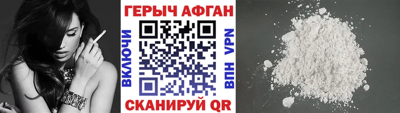 ГЕРОИН герыч  цены   Городище 