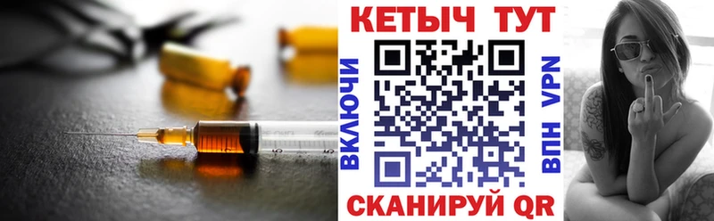 КЕТАМИН ketamine Городище
