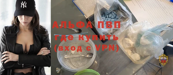 гашиш Бородино