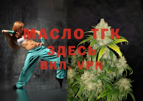 гашиш Бородино