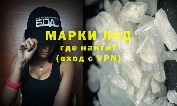 гашиш Бородино