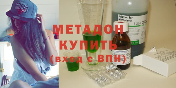 спиды Бронницы