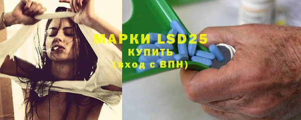 спиды Бронницы