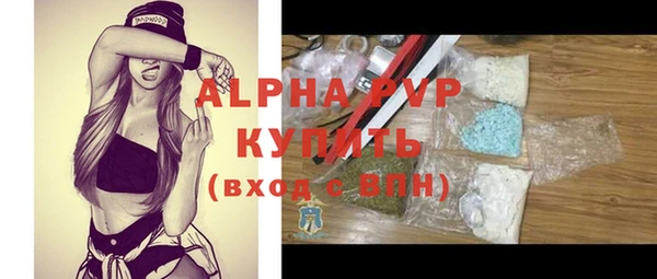 гашиш Бородино