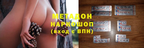 MDMA Бугульма