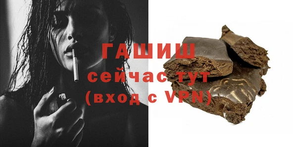 гашиш Бородино