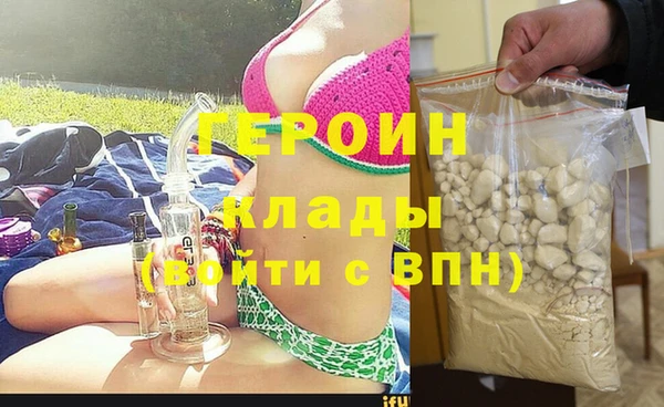 MDMA Бугульма