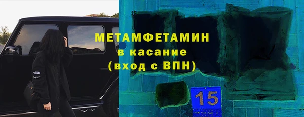 гашиш Бородино