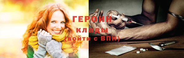спиды Бронницы