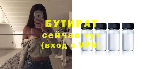 MDMA Бугульма