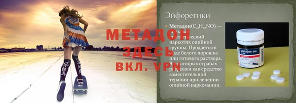 MDMA Бугульма