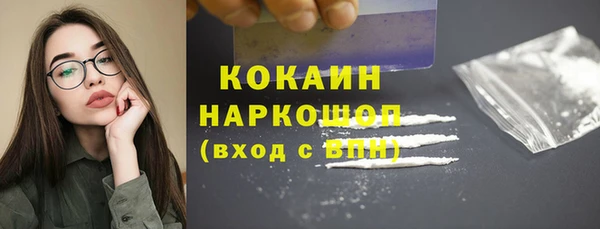 гашиш Бородино