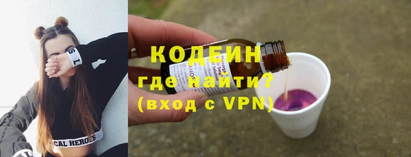 MDMA Бугульма
