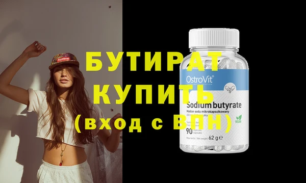 спиды Бронницы