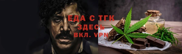 гашиш Бородино