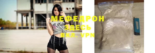 MDMA Бугульма