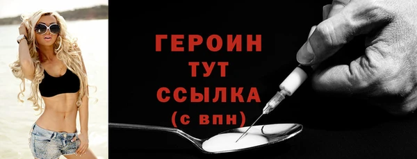 спиды Бронницы