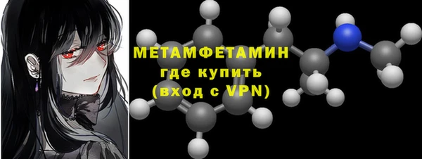 MDMA Бугульма