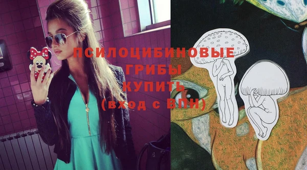 MDMA Бугульма