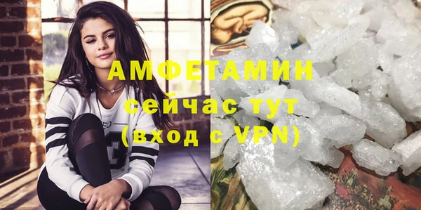 спиды Бронницы