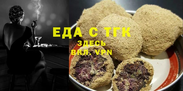 гашиш Бородино