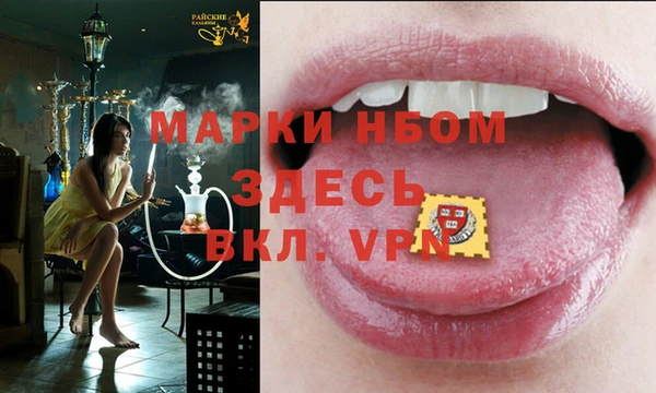 спиды Бронницы