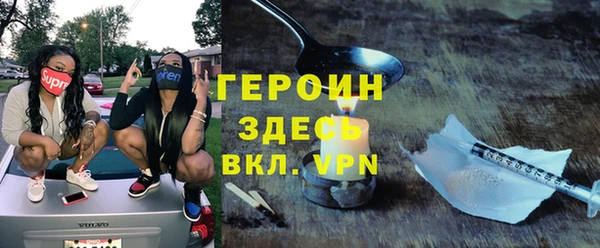 MDMA Бугульма