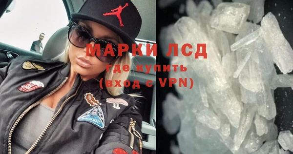 спиды Бронницы
