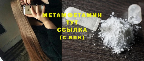 спиды Бронницы