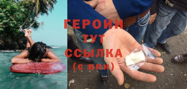 спиды Бронницы
