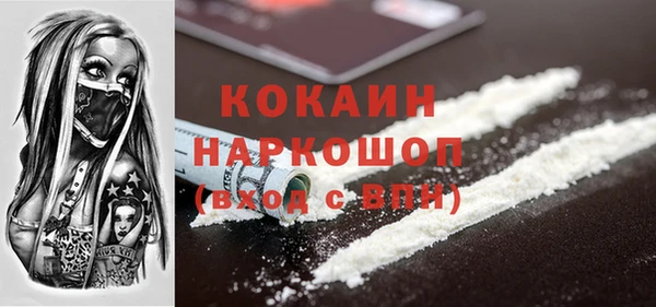 MDMA Бугульма