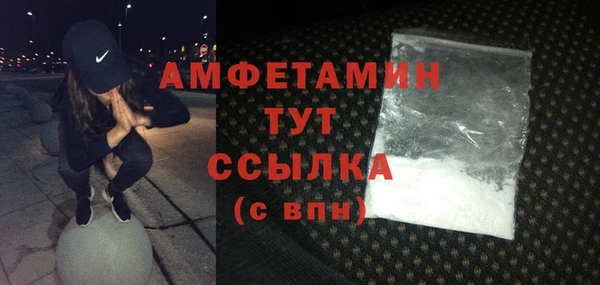 спиды Бронницы