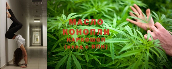 спиды Бронницы