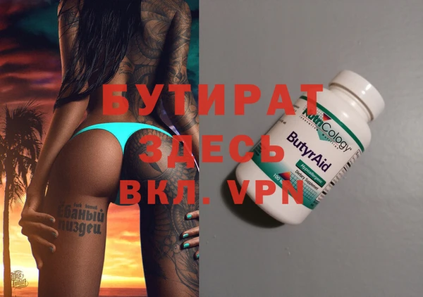 MDMA Бугульма