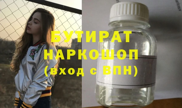 спиды Бронницы