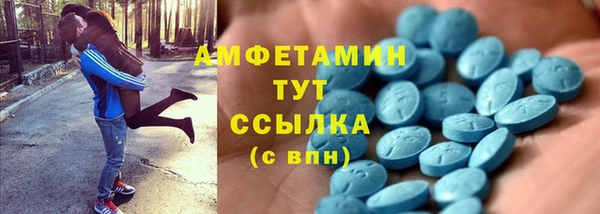 гашиш Бородино