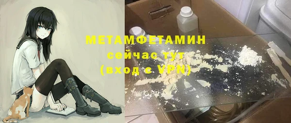 гашиш Бородино