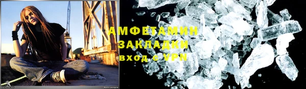 гашиш Бородино
