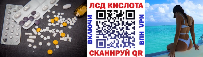 LSD-25 экстази ecstasy  Городище 