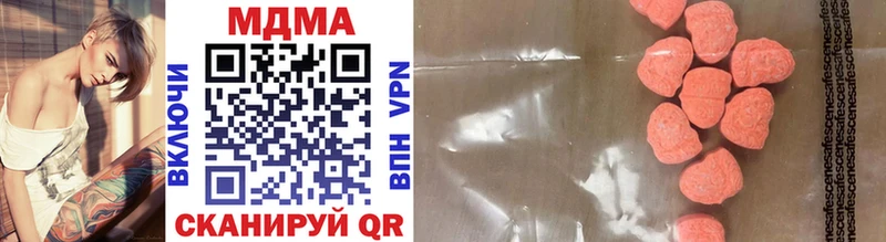 MDMA Molly  где купить наркоту  Городище 