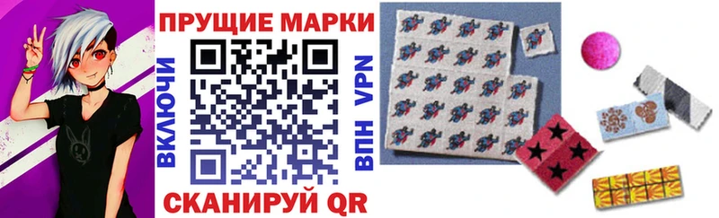 Наркотические марки 1500мкг  Городище 