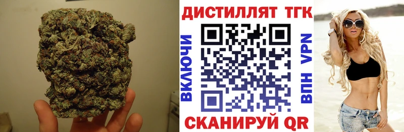Дистиллят ТГК концентрат  omg ССЫЛКА  Городище 