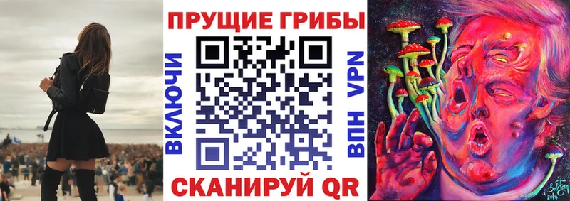 Псилоцибиновые грибы ЛСД  Городище 